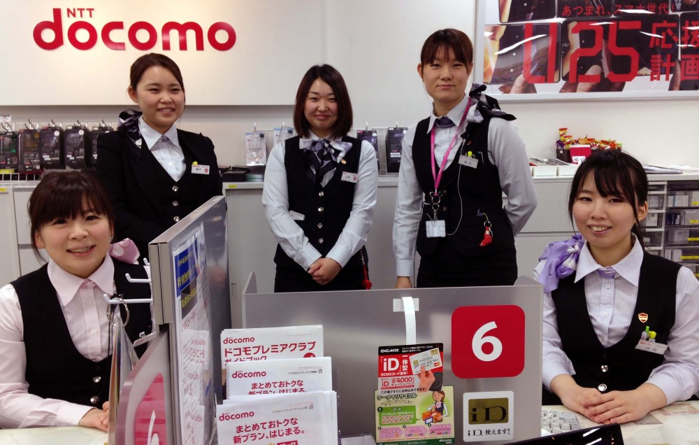 docomo