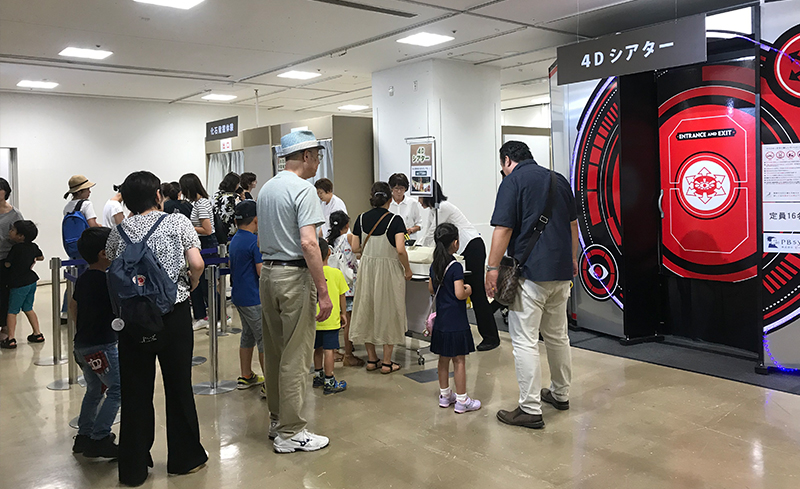 京成百貨店