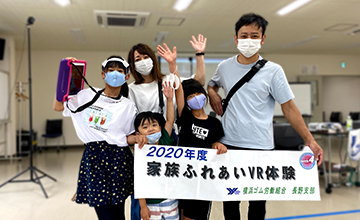 横浜ゴム労働組合 長野支部 運営方法