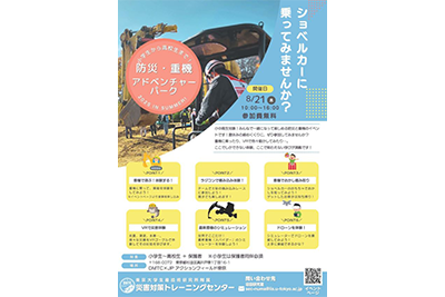 日常になったVR・AR