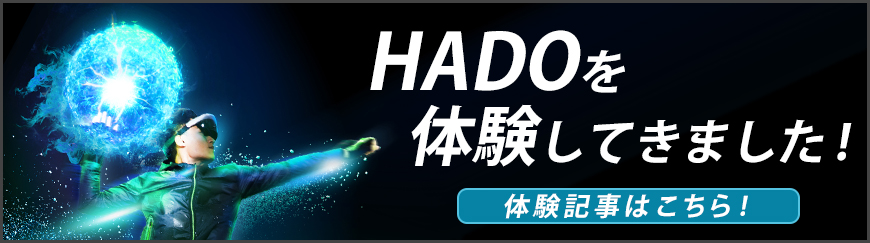 HADO