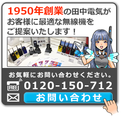 無料でお試し依頼、資料請求、ご相談。お気軽にお問い合わせください。