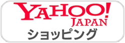 YAHOO!ショッピング