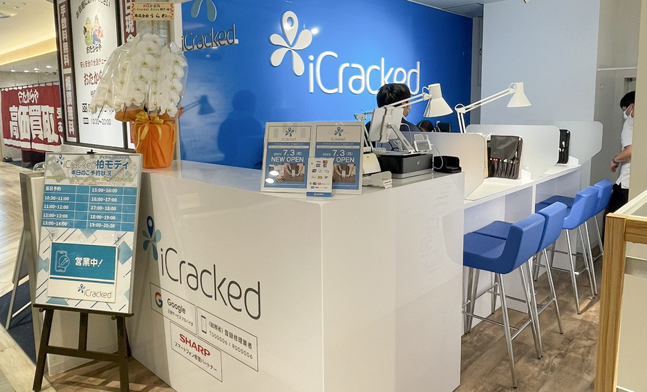 iCracked Store 柏モディ