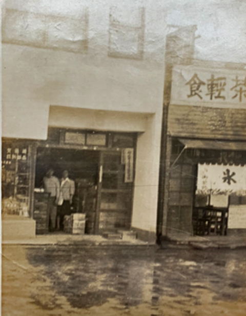 1955～64年頃　社長の自宅兼オフィス