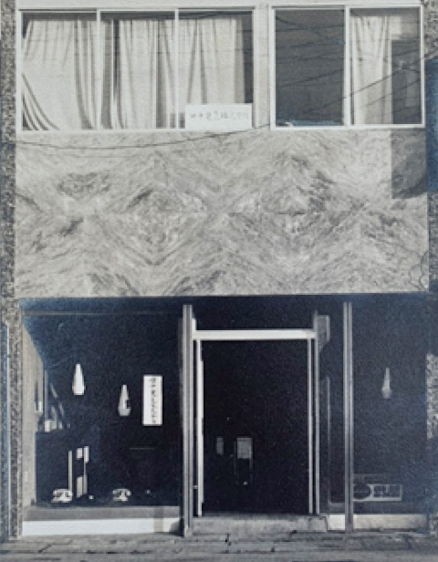 1965～70年頃　リニューアル