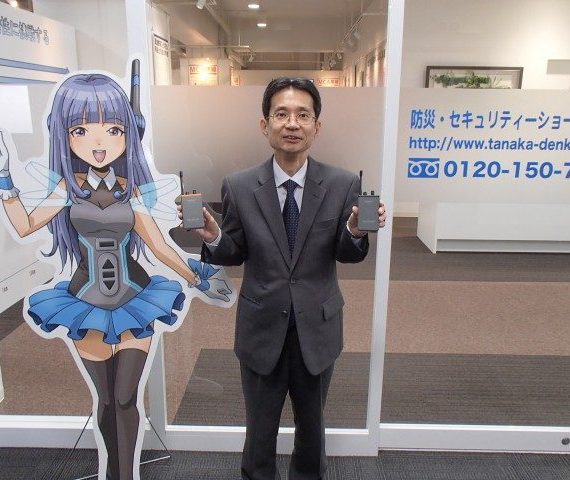 国際ホテル・レストラン・ショー