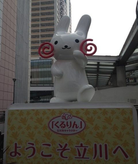 こんな事もやっています。