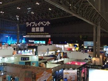 「第3回 ライブ＆イベント産業展」に出展致しました。