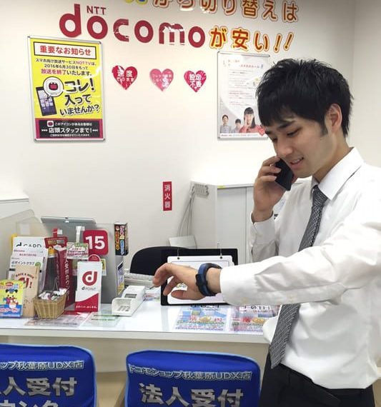 マイショップ40,000件計画！！