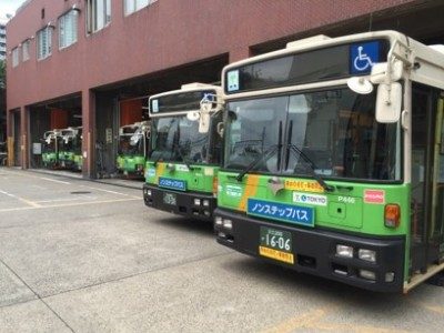 ＭＣＡ無線 “e＋（イープラス）” の開発実証実験