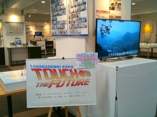 いらっしゃ～い！