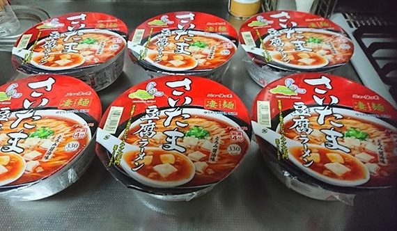 ご当地･･･!! 小さい頃から慣れ親しんだ○○ラーメンが○○らーめんに!!