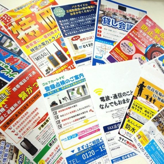 パワーポイント術