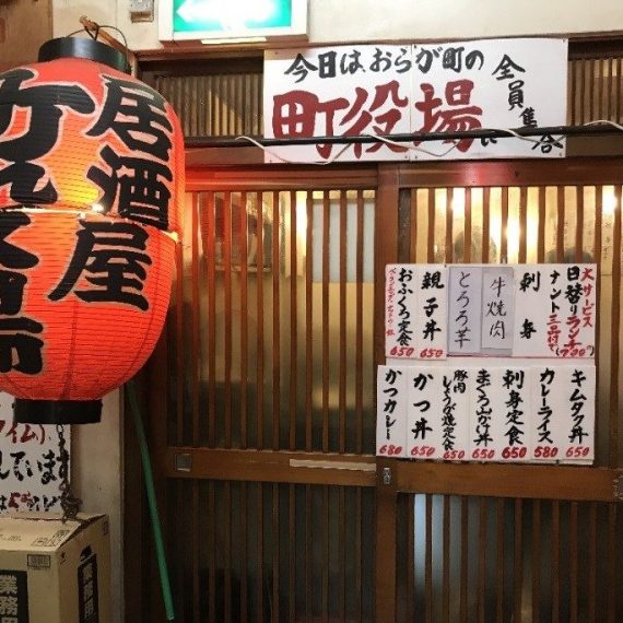 行き付けの定食屋さん