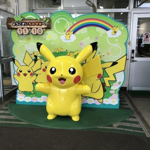 岩手県一関出張記