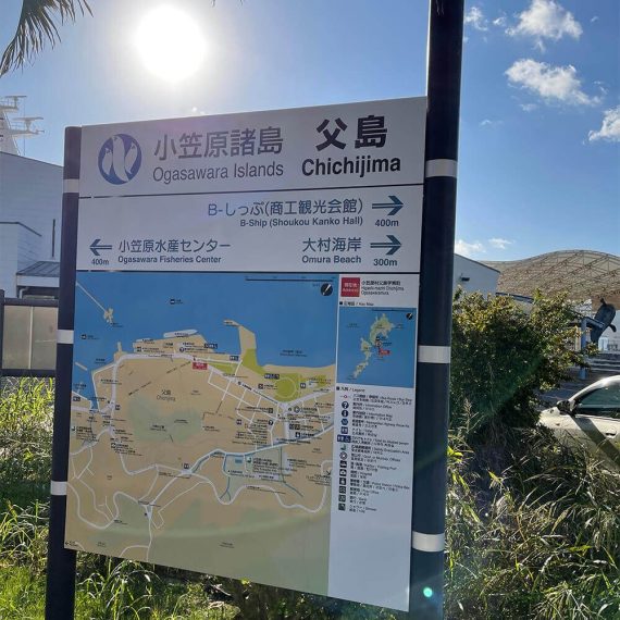 小笠原で出張販売会を行いました！