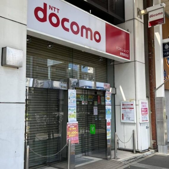 入社してから1年が経ちました！