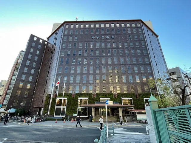 東京都中央区役所様