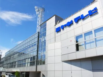 株式会社宮城テレビ放送様