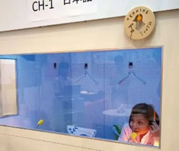 株式会社テンナイン・コミュニケーション様