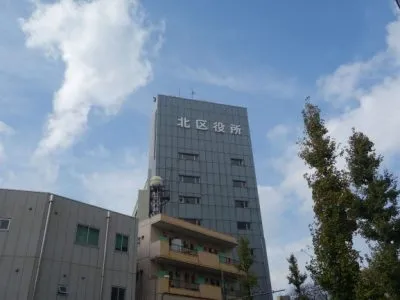東京都北区役所様
