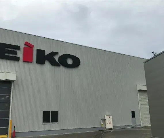 株式会社エーコー茨城工場様