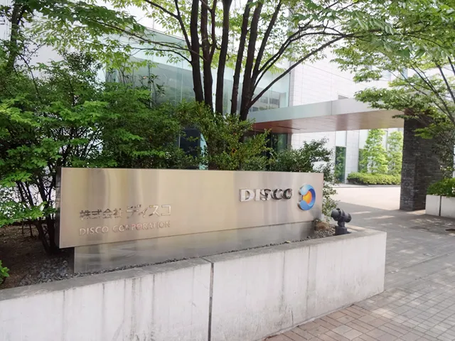 株式会社ディスコ様
