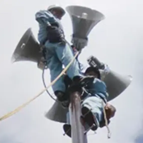 防災行政無線（同報系）デジタル化整備工事 E区