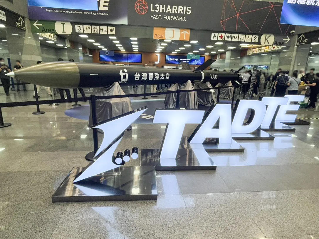 台湾ドローン産業の視察に行ってきました！