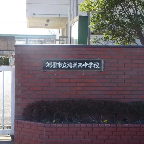鴻巣西中学校様　社会体験学習　ドローン飛行と撮影会