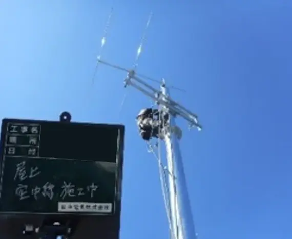 防災行政無線の設置工事を行っています