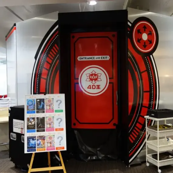 お急ぎください☆「４D王」