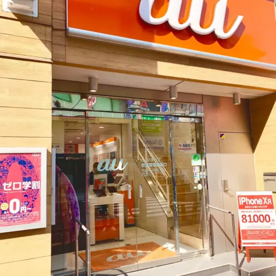 最高の接客を心がけて