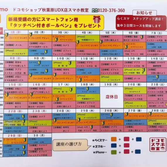 素敵な出会いがありました