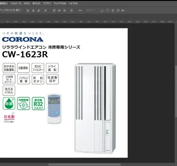 総合営業事業部 通販部の仕事