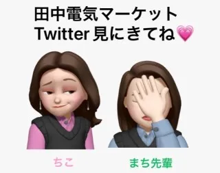 入社して3年目になりました。