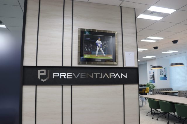 株式会社PREVENT JAPAN様