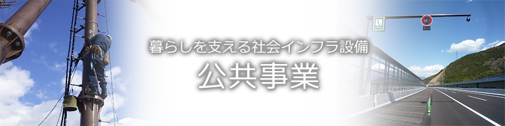 通販事業