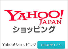 Yahoo！ショッピング