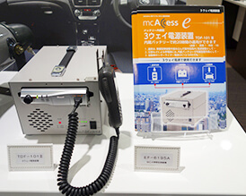 移動無線センター　EF-6195A、TDF-101Ⅲ
