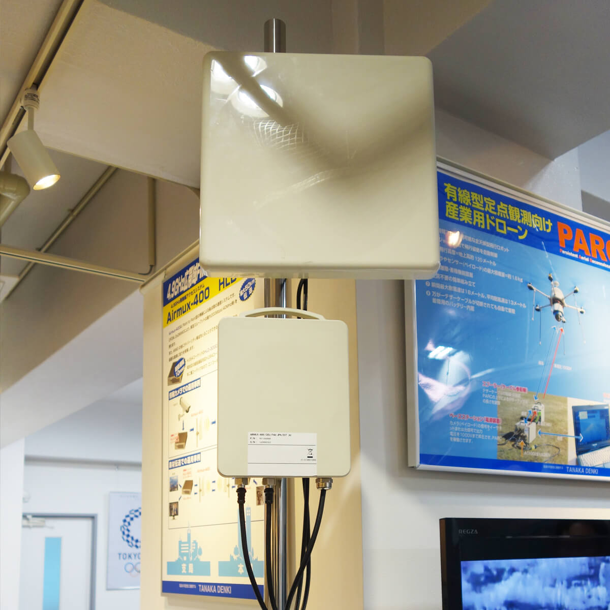 5GHz帯無線アクセスシステム　RAD Airmux-400