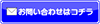 otoi_blue_2